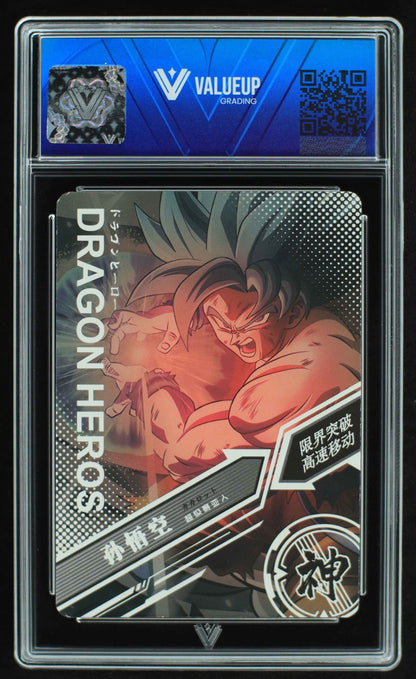 05481 SON GOKU (CHINESE) - ValueUp