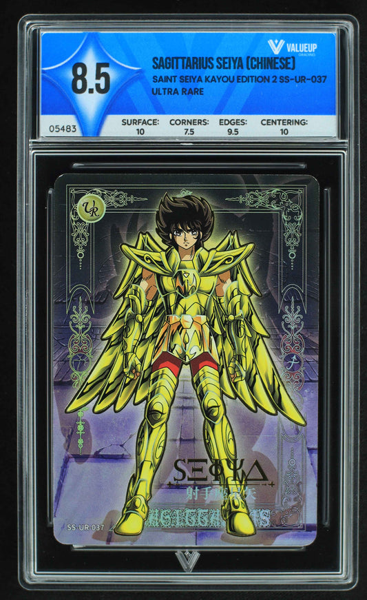 05483 SAGITTARIUS SEIYA (CHINESE) - ValueUp