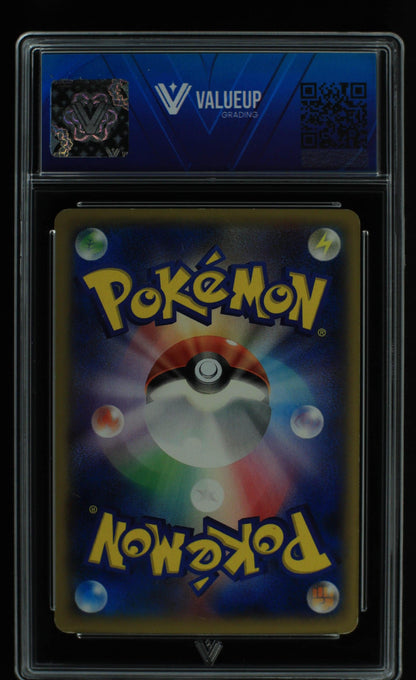 05491 CHARIZARD EX (JAPANESE) - ValueUp