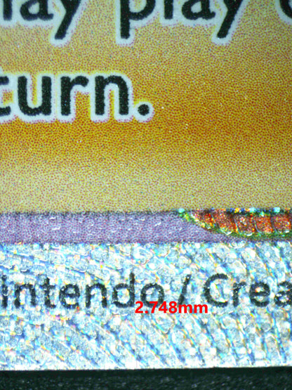 05494 LANCE - ValueUp