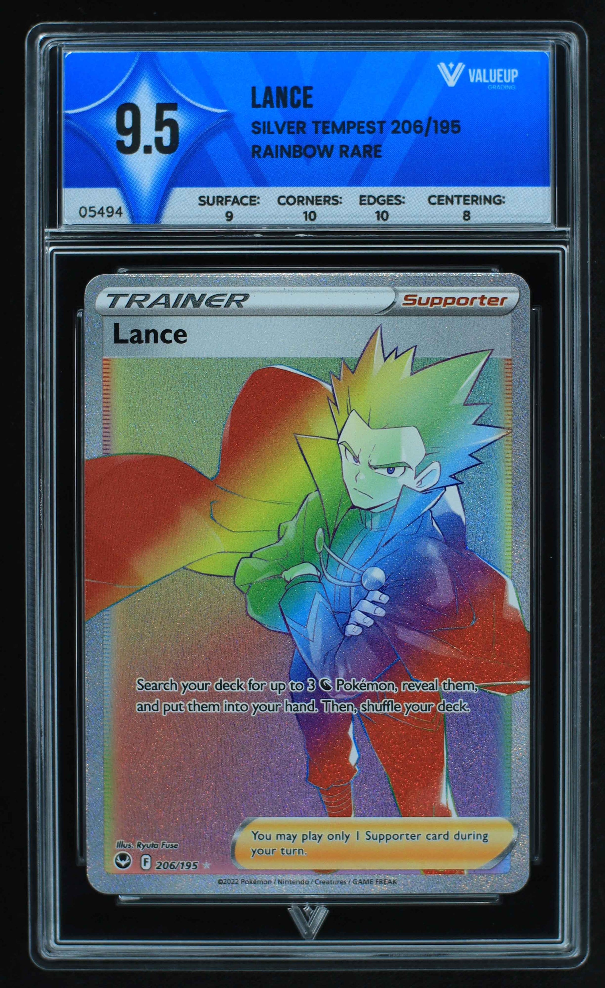 05494 LANCE - ValueUp