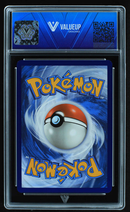 05501 ARMAROUGE EX - ValueUp