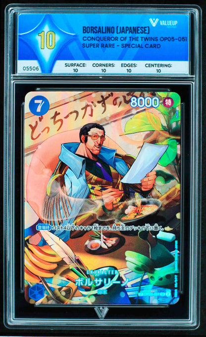 05506 BORSALINO (JAPANESE) - ValueUp