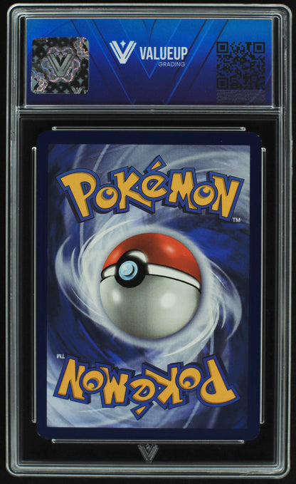 05509 GARCHOMP EX (SPANISH) - ValueUp