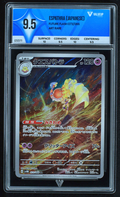 05511 ESPATHRA (JAPANESE) - ValueUp