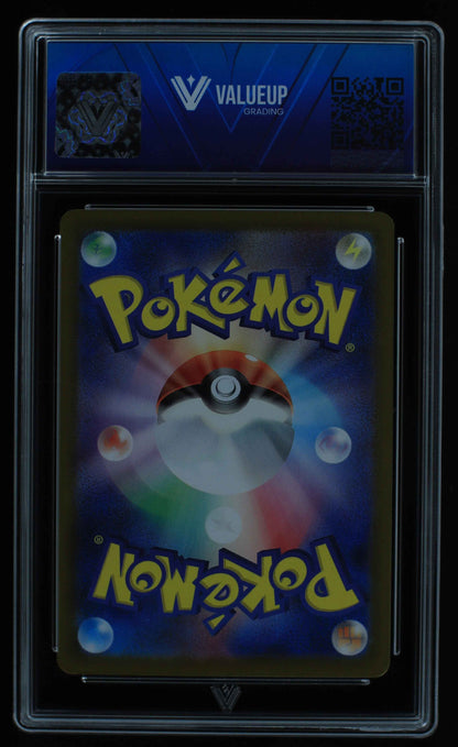 05513 GRENINJA EX (JAPANESE) - ValueUp