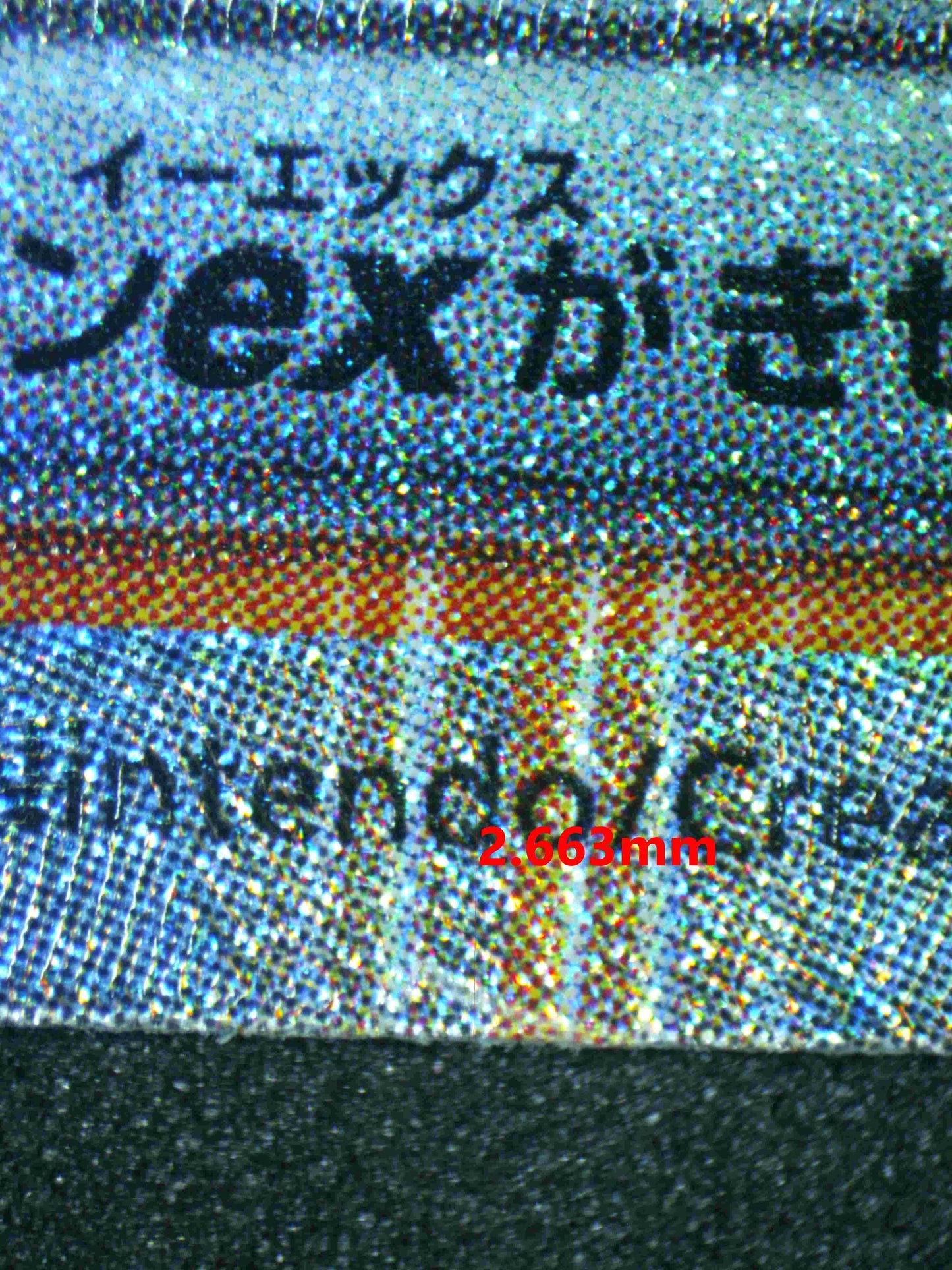 05513 GRENINJA EX (JAPANESE) - ValueUp