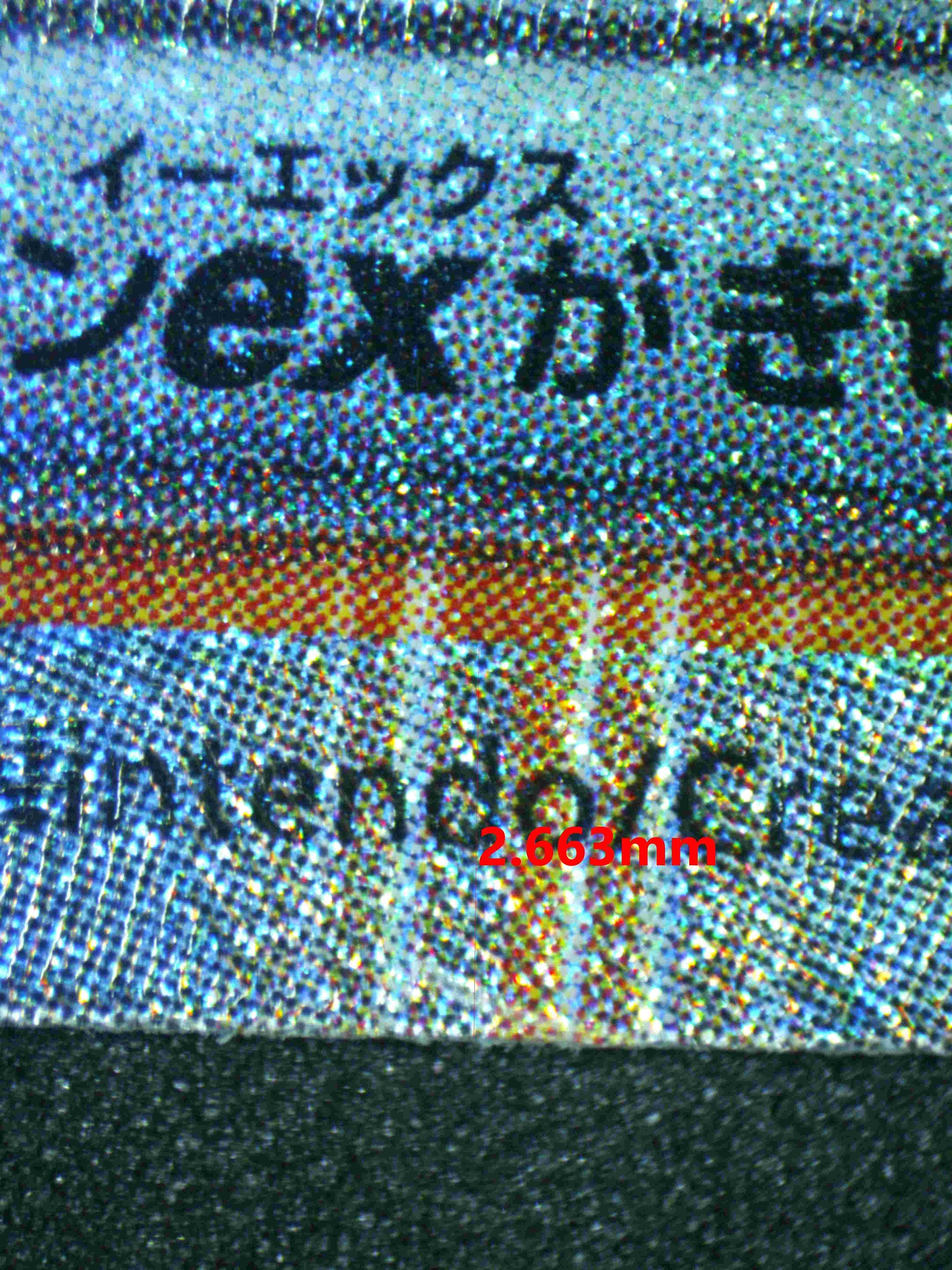 05513 GRENINJA EX (JAPANESE) - ValueUp