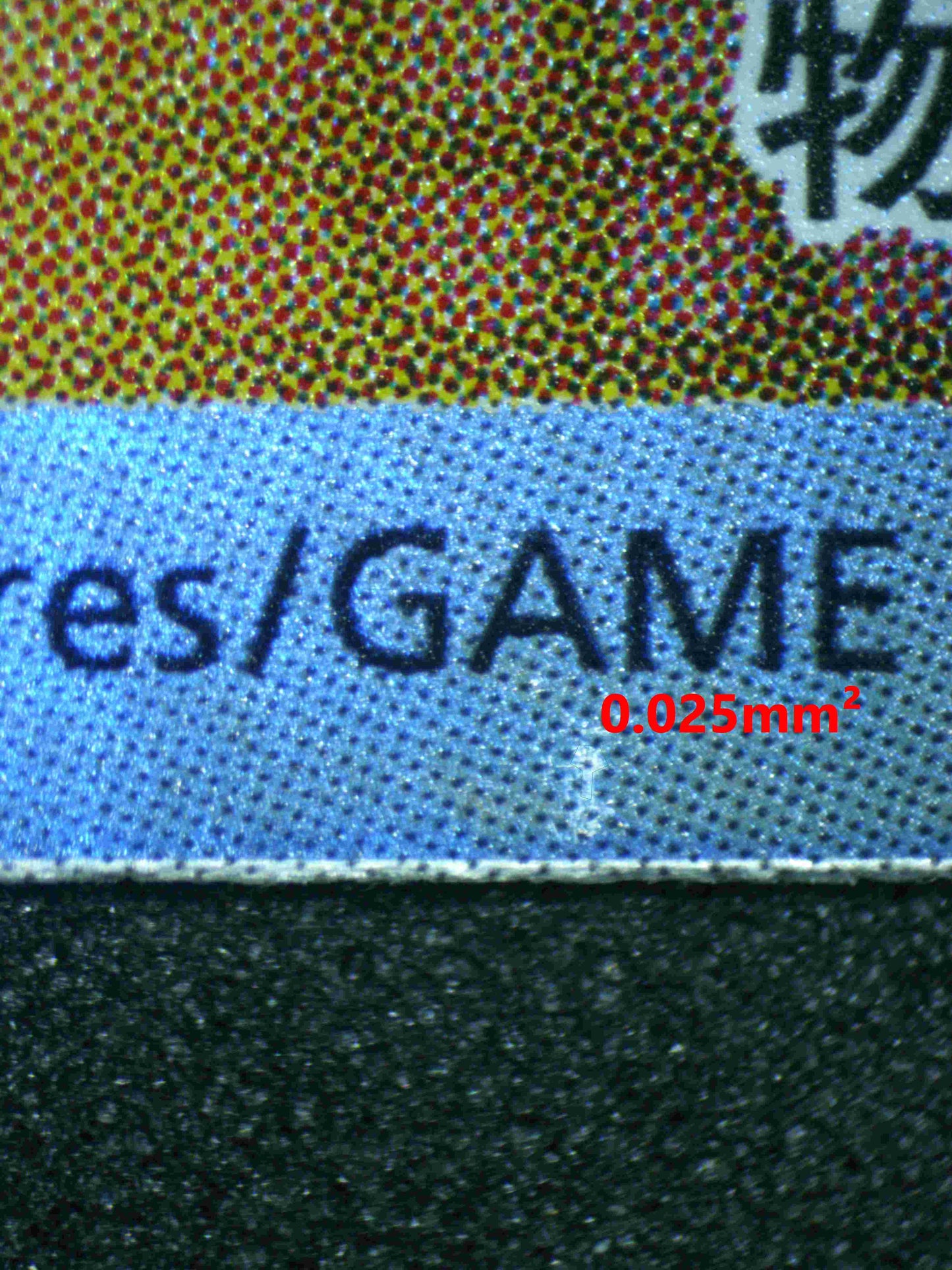 05514 IRON THORNS (JAPANESE) - ValueUp