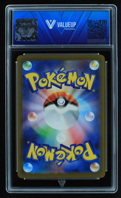 05515 IRON JUGULIS (JAPANESE) - ValueUp