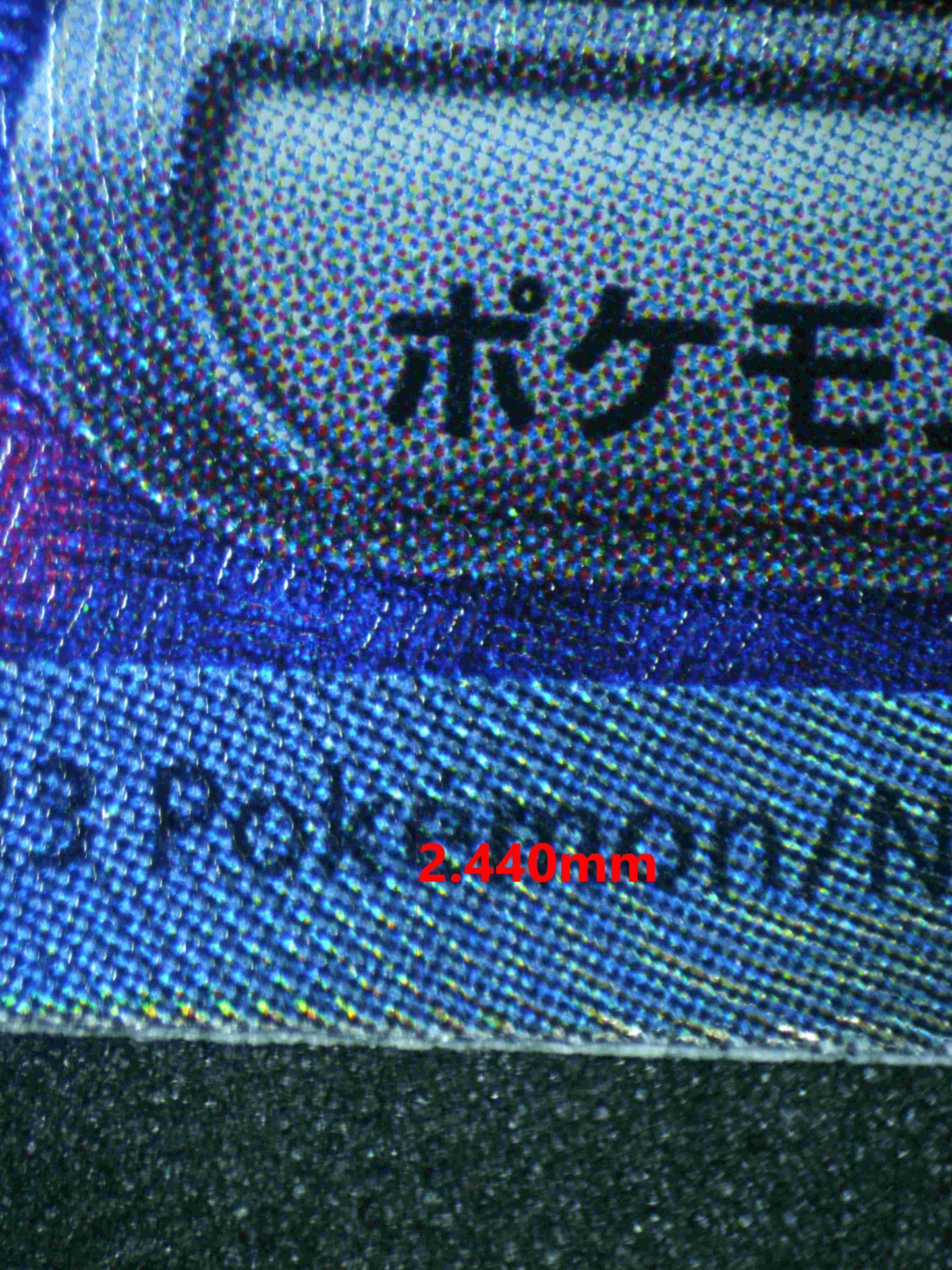 05516 IRON VALIANT EX (JAPANESE) - ValueUp