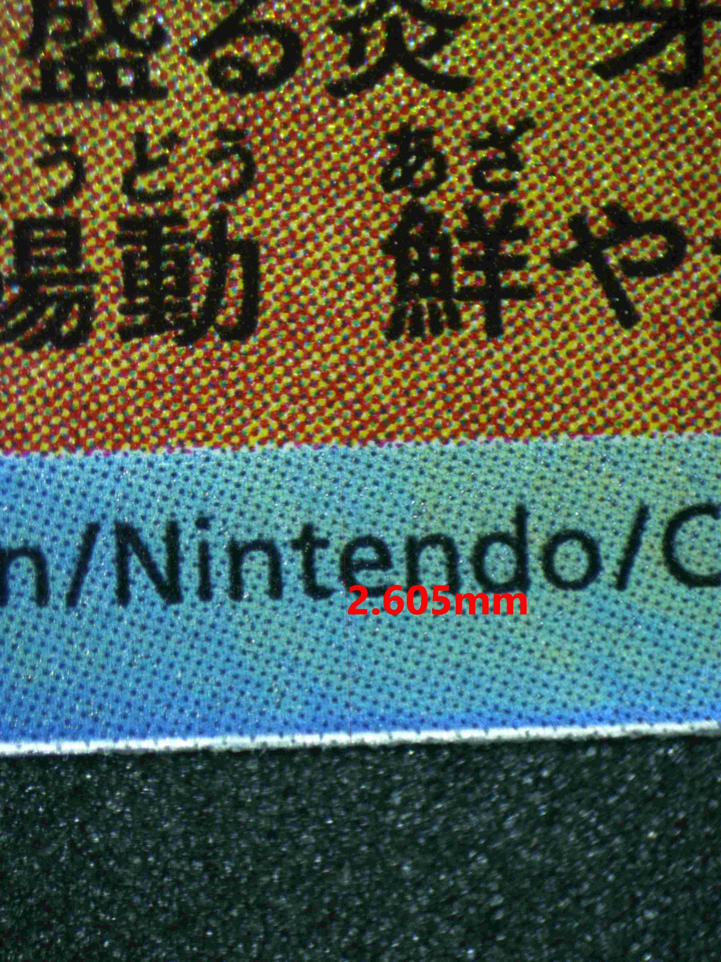 05518 HISUIAN ARCANINE (JAPANESE) - ValueUp