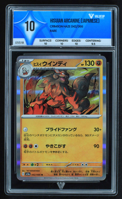 05518 HISUIAN ARCANINE (JAPANESE) - ValueUp
