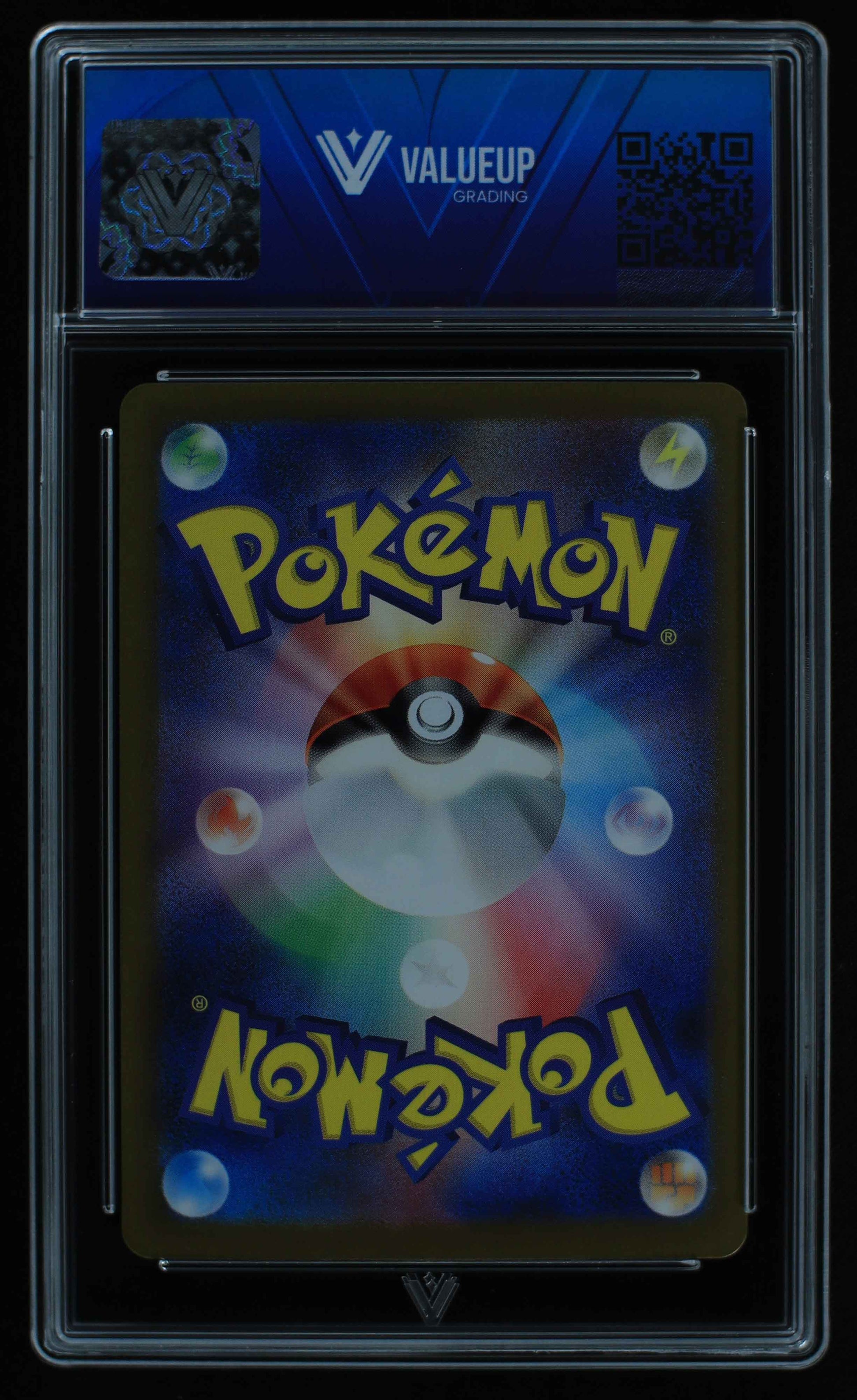 05518 HISUIAN ARCANINE (JAPANESE) - ValueUp