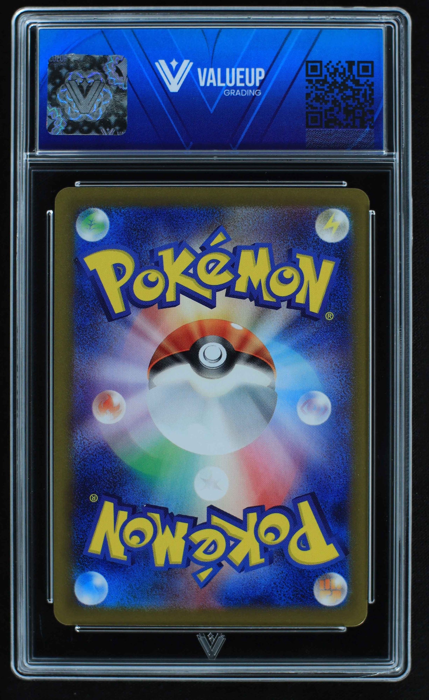 05520 INFERNAPE (JAPANESE) - ValueUp