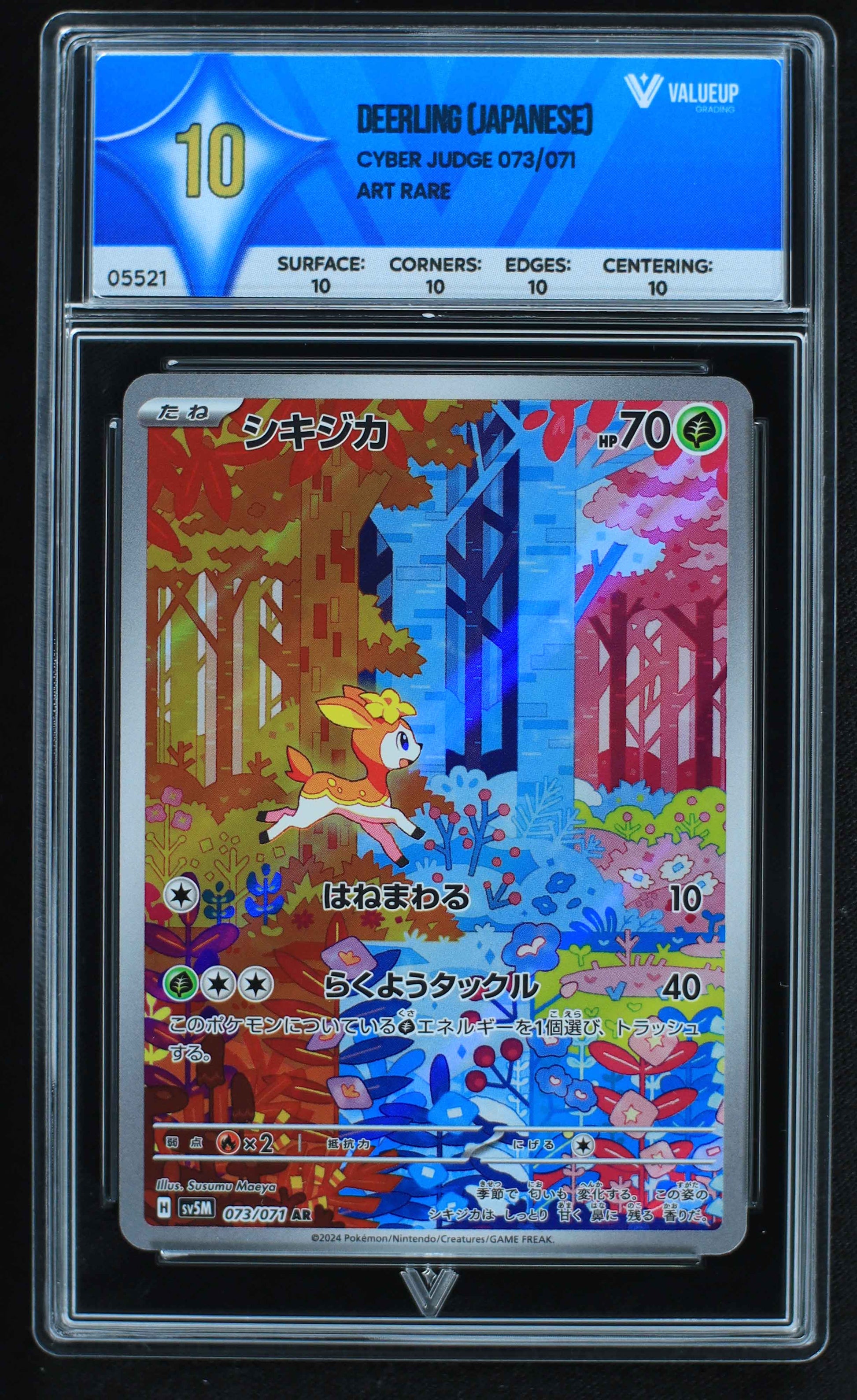 05521 DEERLING (JAPANESE) - ValueUp