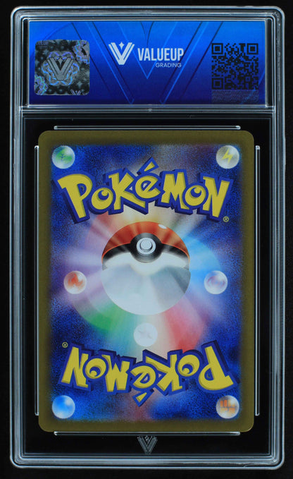 05521 DEERLING (JAPANESE) - ValueUp