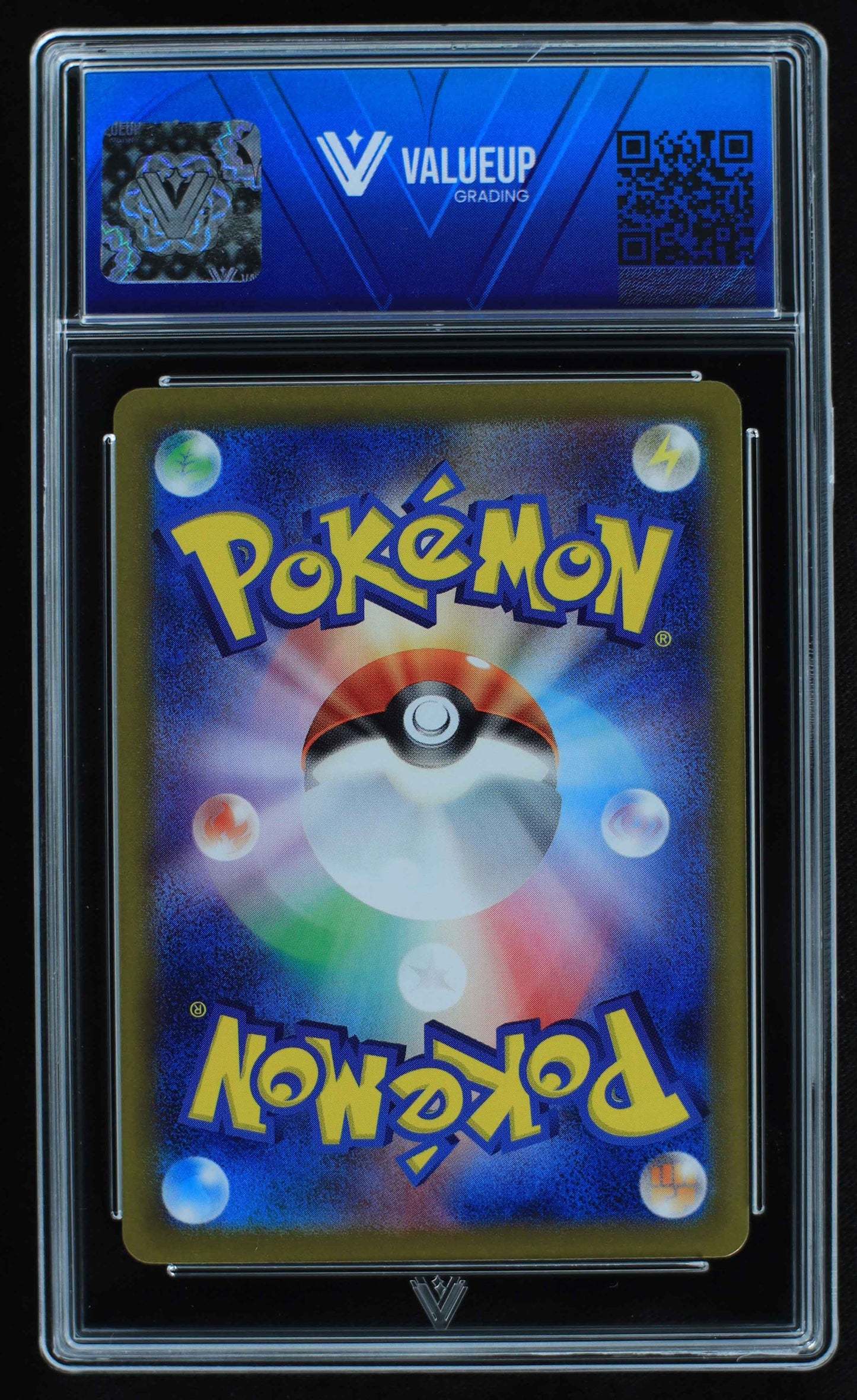 05523 INCINEROAR EX (JAPANESE) - ValueUp