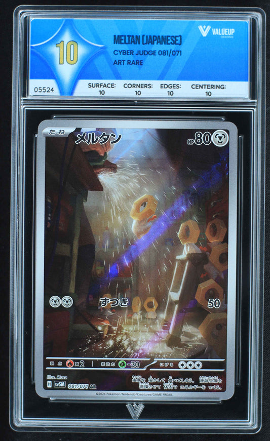 05524 MELTAN (JAPANESE) - ValueUp