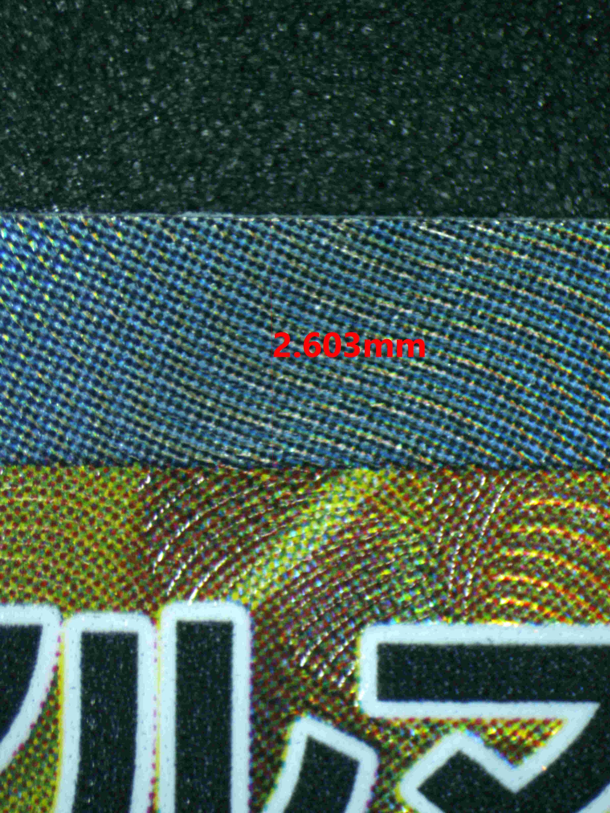 05525 ARMAROUGE EX (JAPANESE) - ValueUp