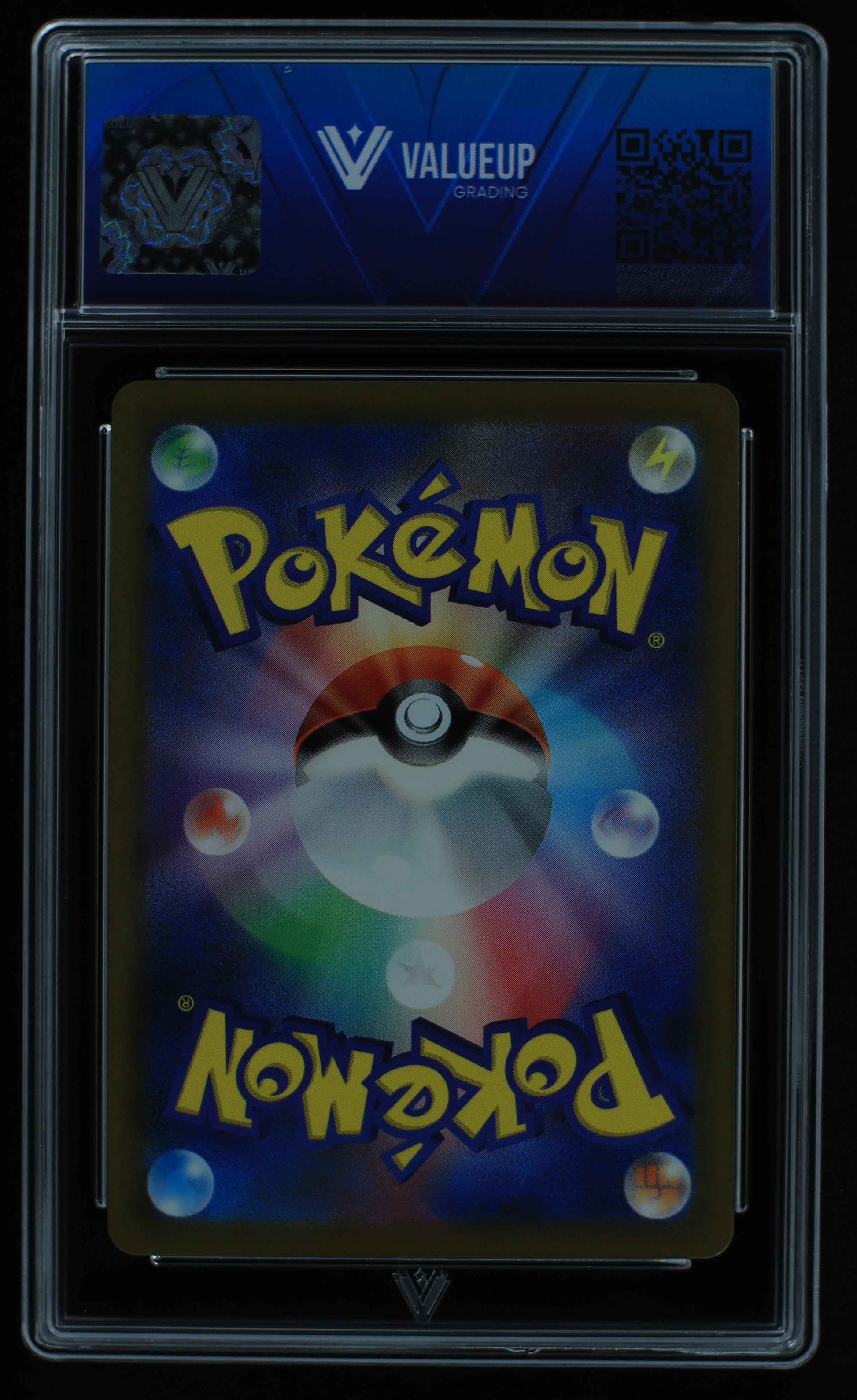 05525 ARMAROUGE EX (JAPANESE) - ValueUp