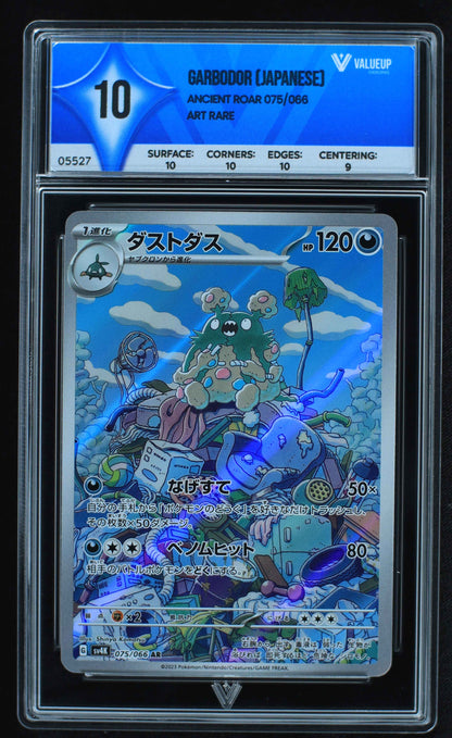 05527 GARBODOR (JAPANESE) - ValueUp