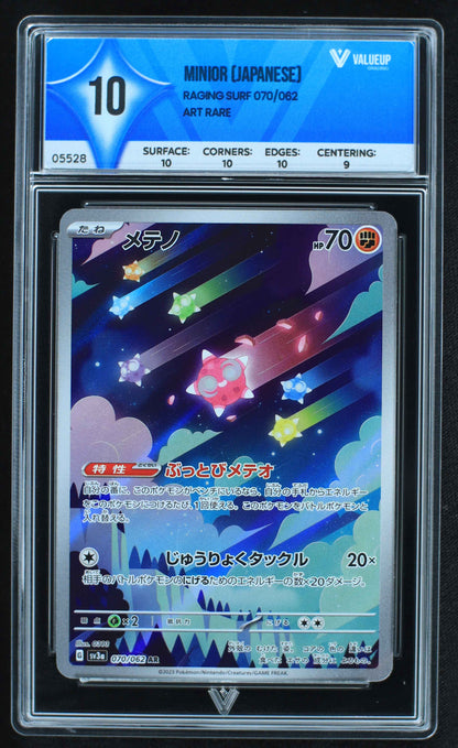 05528 MINIOR (JAPANESE) - ValueUp