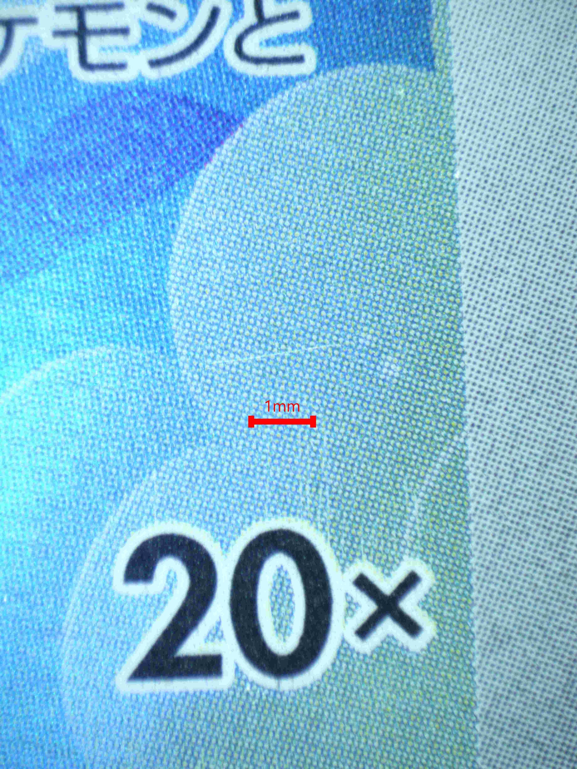 05528 MINIOR (JAPANESE) - ValueUp