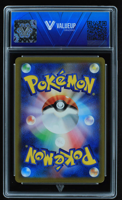 05528 MINIOR (JAPANESE) - ValueUp