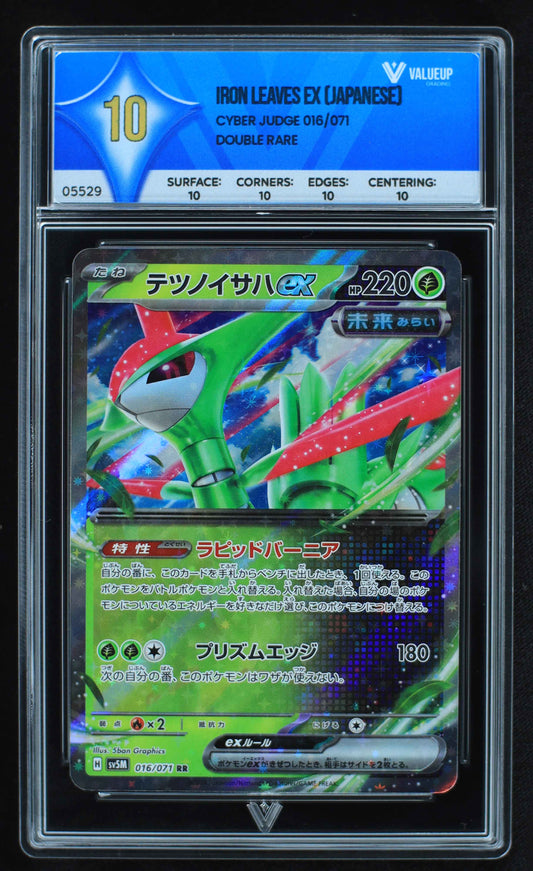 05529 IRON LEAVES EX (JAPANESE) - ValueUp