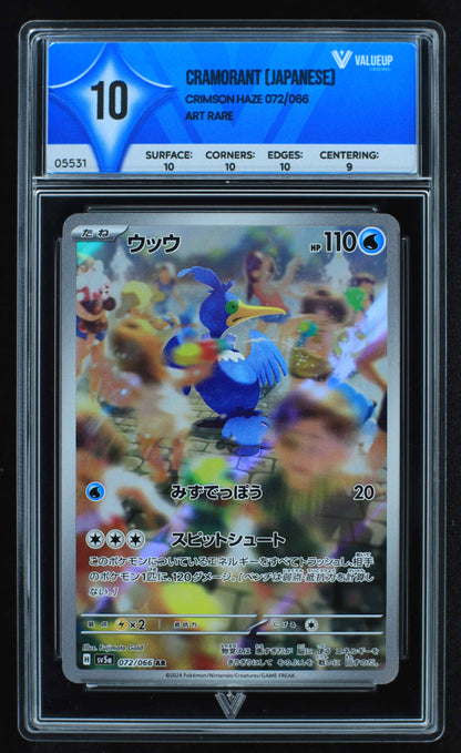 05531 CRAMORANT (JAPANESE) - ValueUp