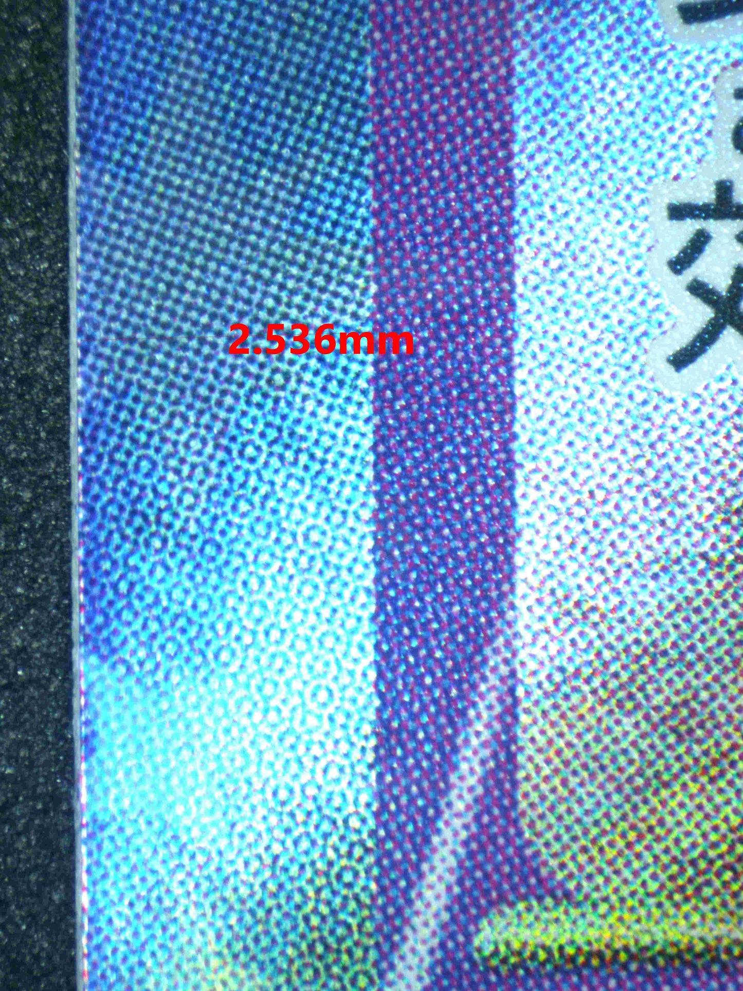 05532 IRON CROWN EX (JAPANESE) - ValueUp