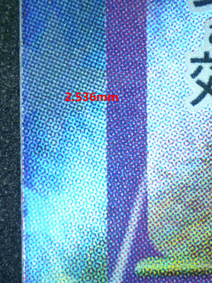 05532 IRON CROWN EX (JAPANESE) - ValueUp