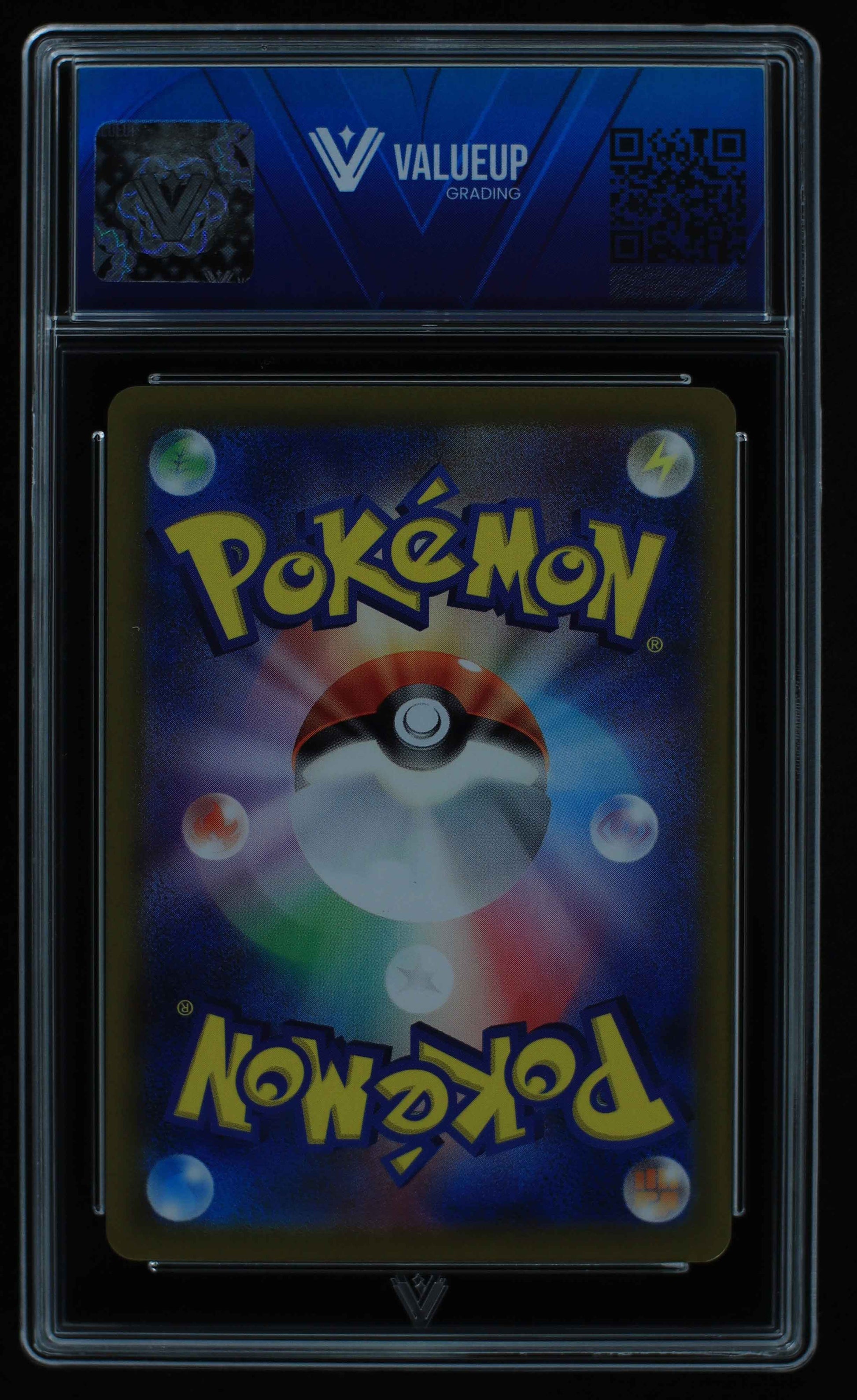 05532 IRON CROWN EX (JAPANESE) - ValueUp