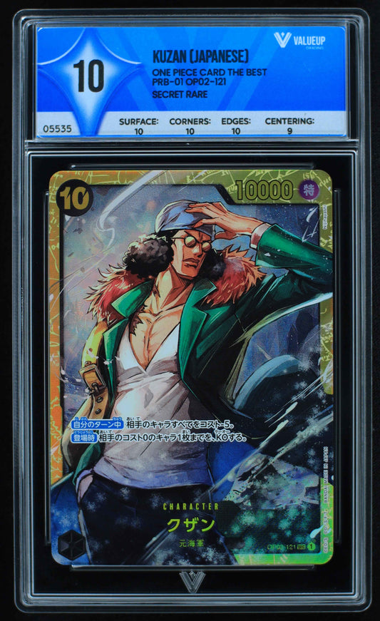05535 KUZAN (JAPANESE) - ValueUp