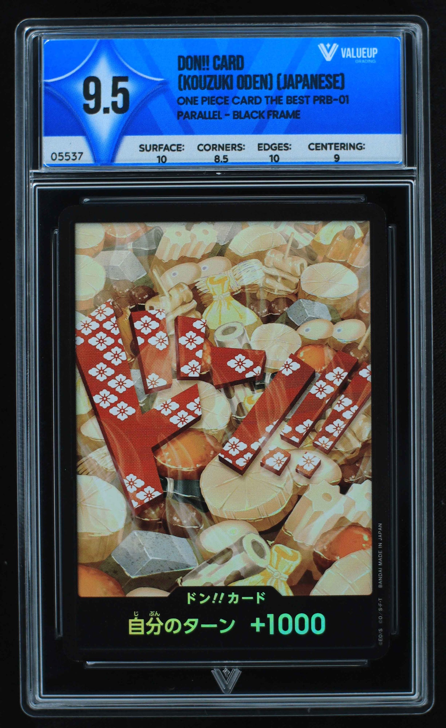 05537 DON!! CARD (KOUZUKI ODEN) (JAPANESE) - ValueUp