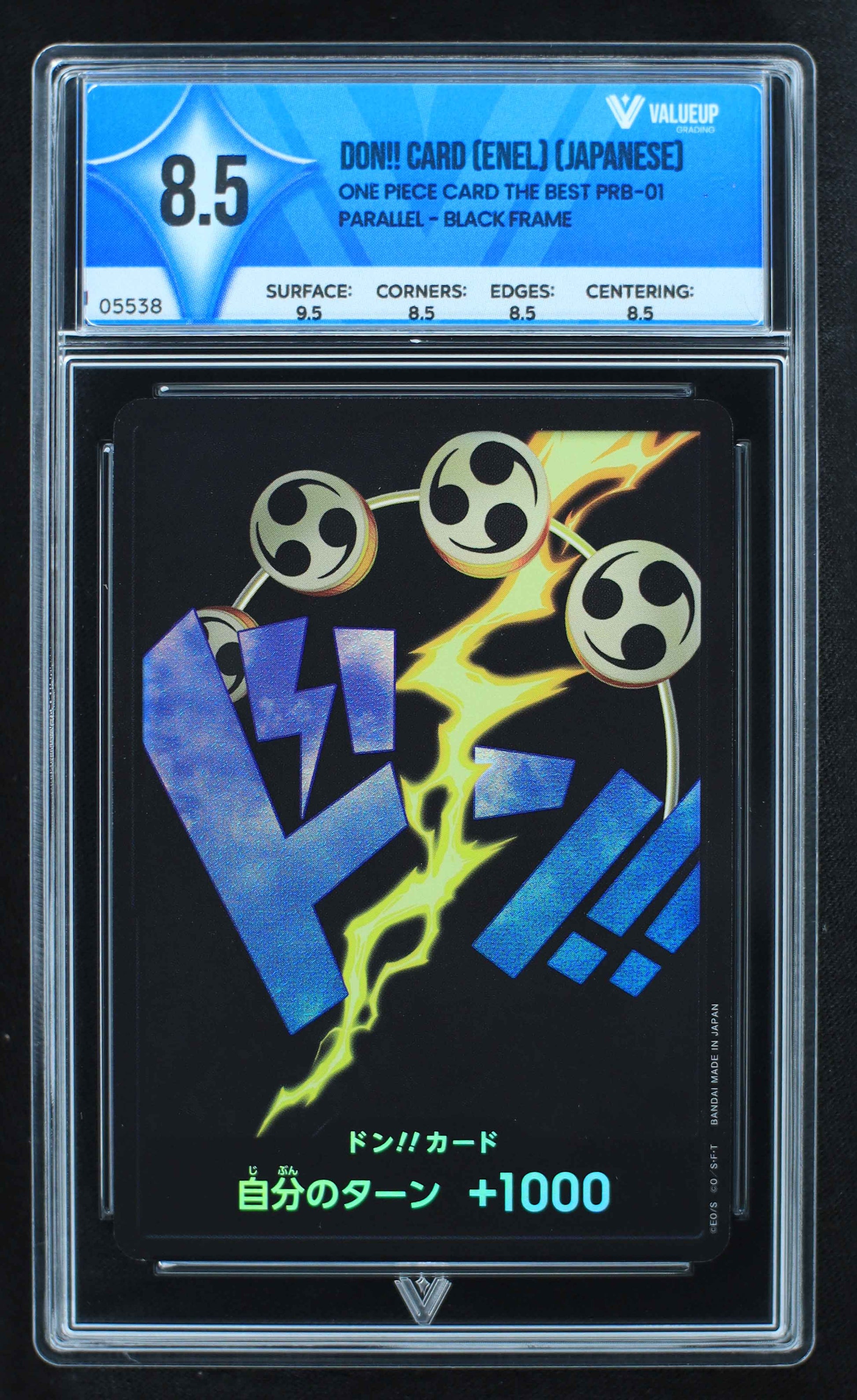 05538 DON!! CARD (ENEL) (JAPANESE) - ValueUp