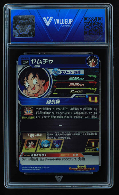 05540 YAMCHA (JAPANESE) - ValueUp