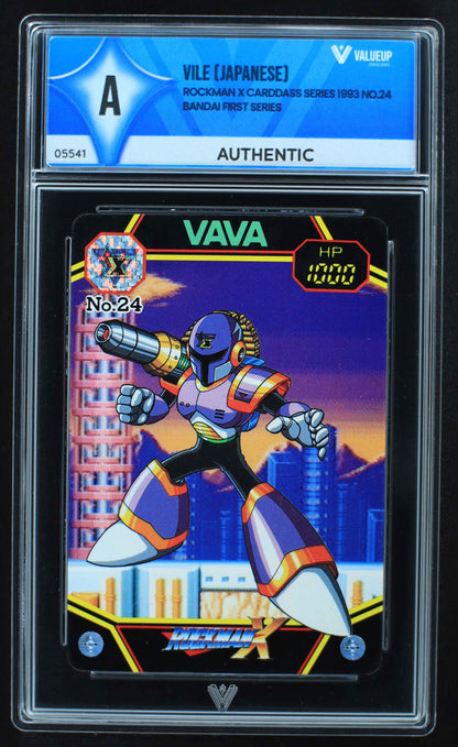 05541 VILE (JAPANESE) - ValueUp