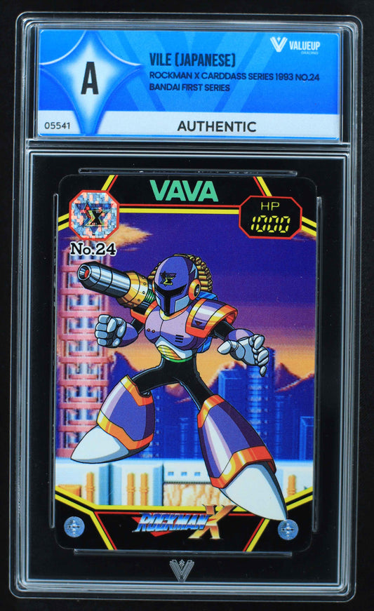 05541 VILE (JAPANESE) - ValueUp