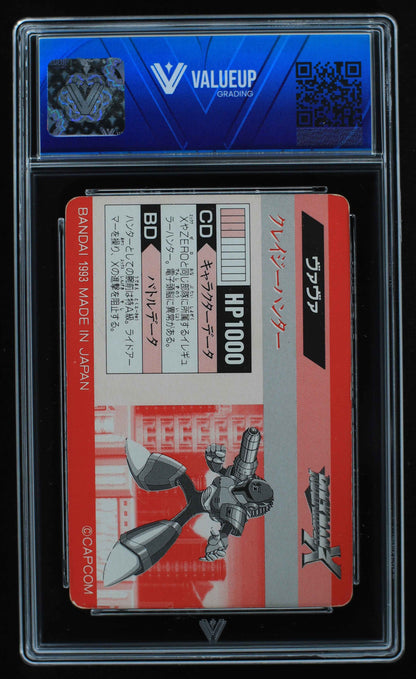 05541 VILE (JAPANESE) - ValueUp