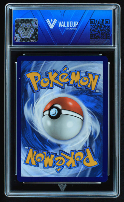 05564 PIKACHU EX - ValueUp