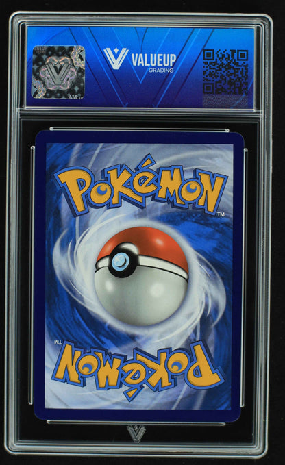 05570 GARCHOMP V - ValueUp