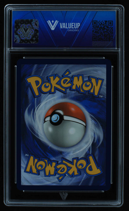 05574 MEW EX - ValueUp