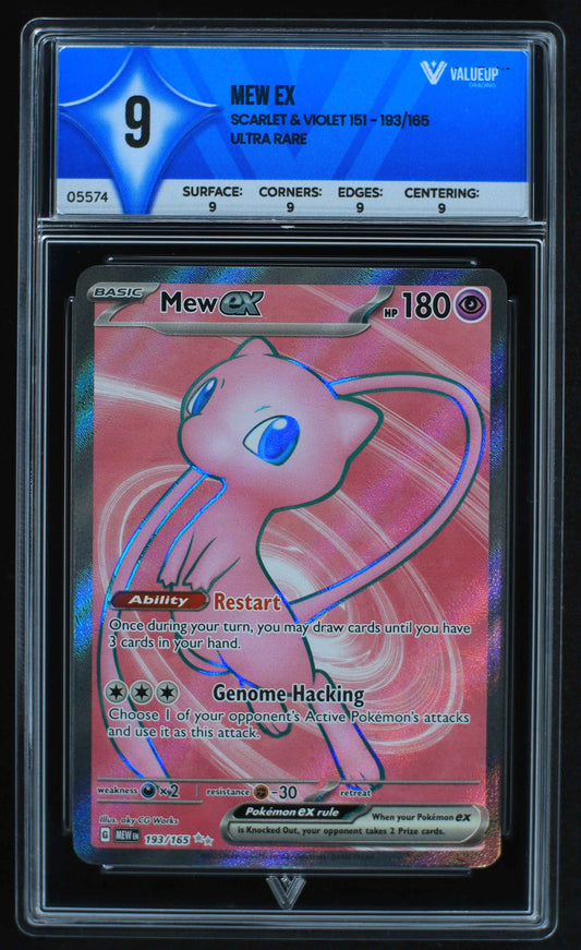 05574 MEW EX - ValueUp