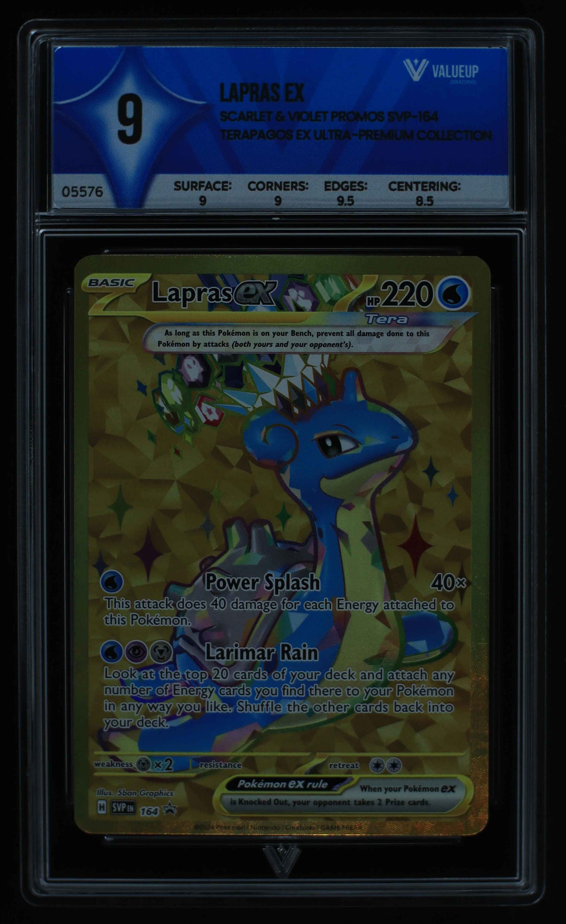 05576 LAPRAS EX - ValueUp