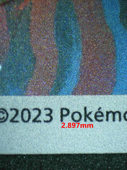 05579 IVYSAUR - ValueUp