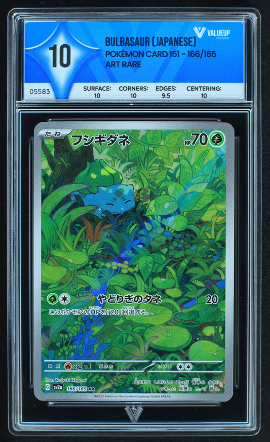 05583 BULBASAUR (JAPANESE) - ValueUp
