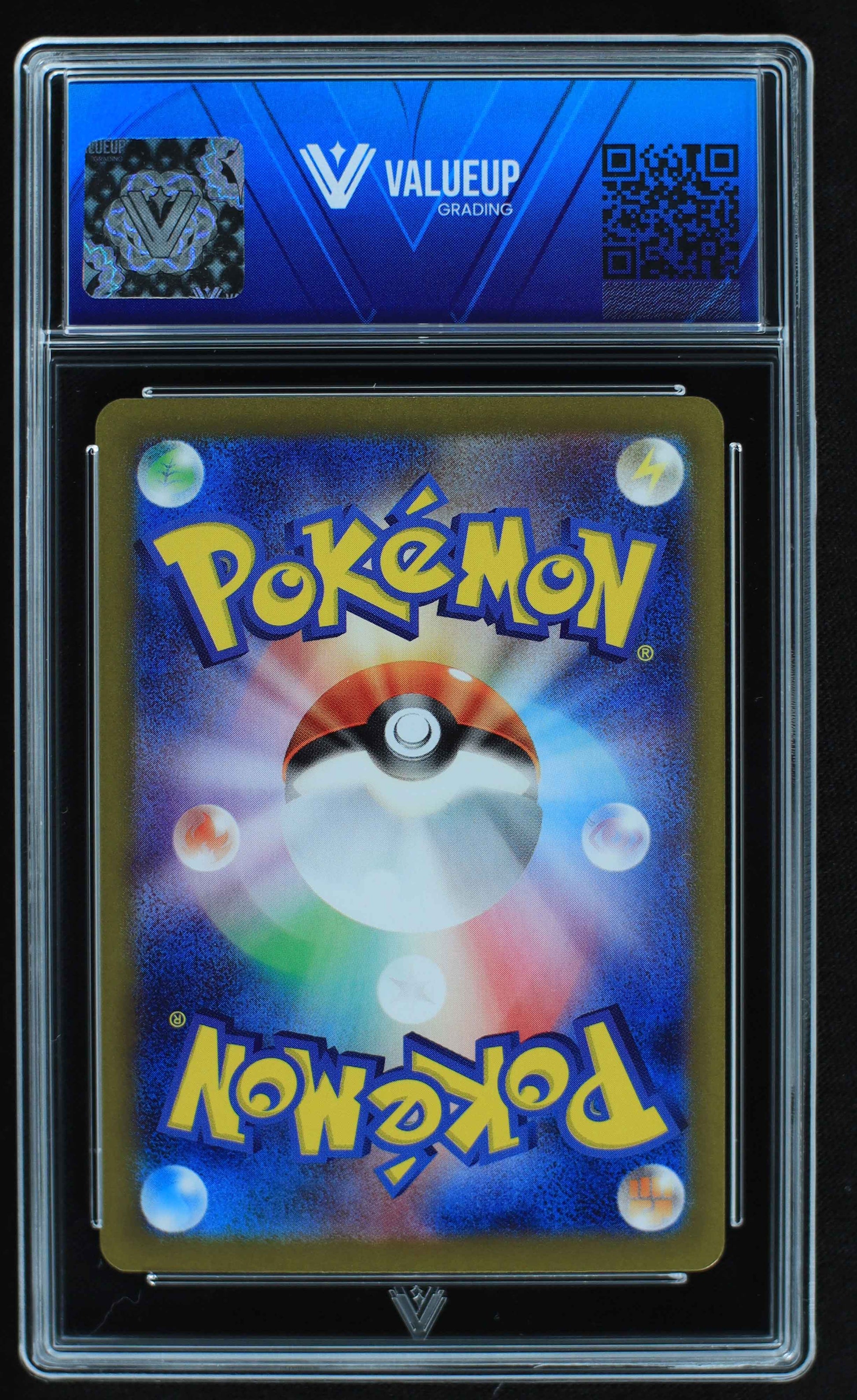 05583 BULBASAUR (JAPANESE) - ValueUp