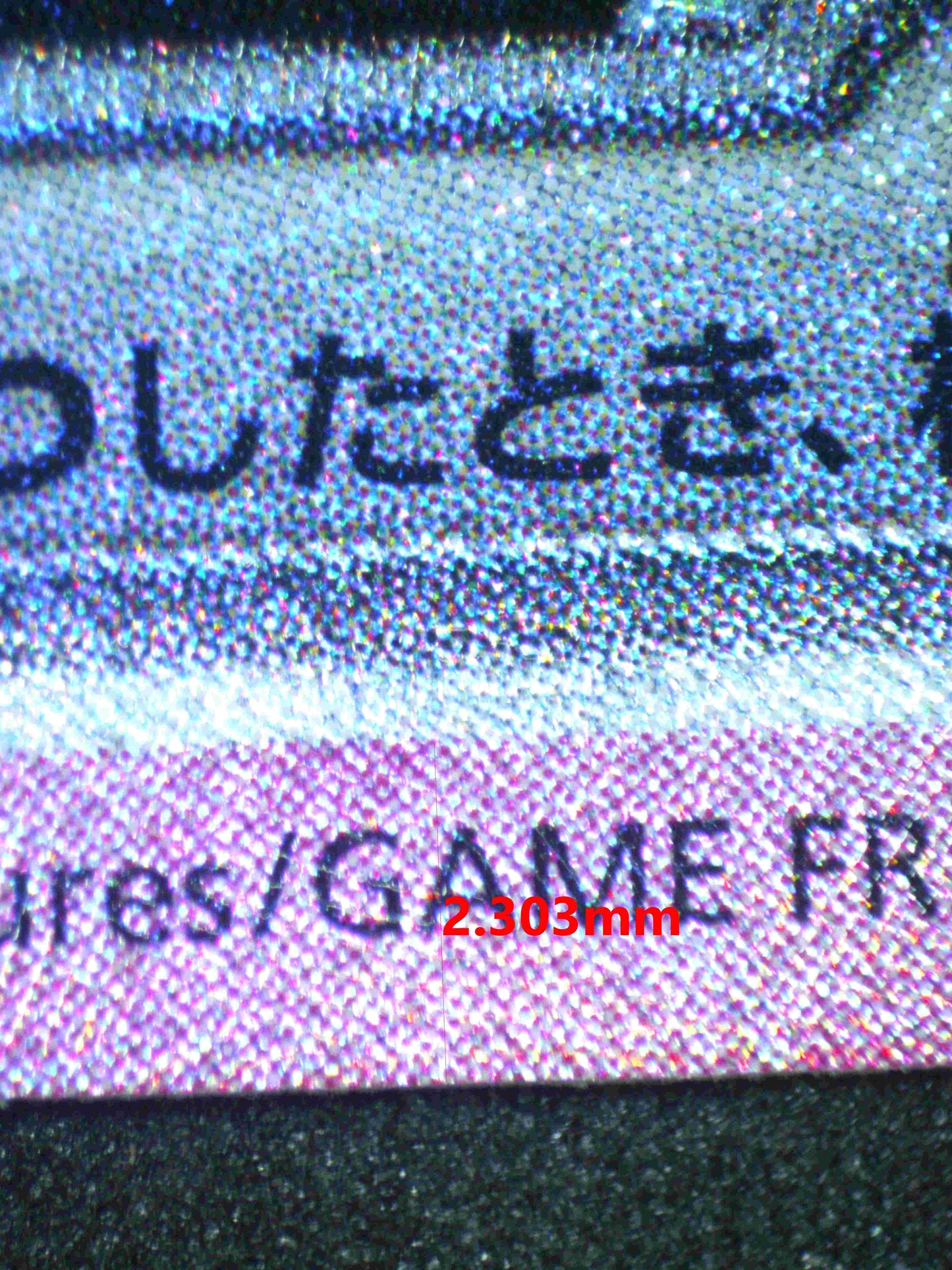 05585 PIKACHU EX (JAPANESE) - ValueUp